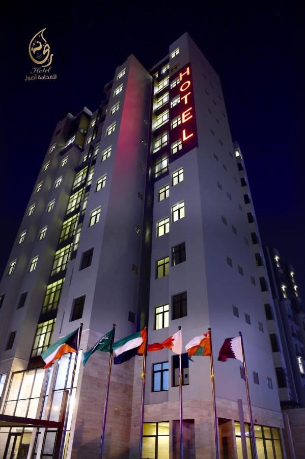Rihanna Hotel Apartment Kuwait City Bagian luar foto